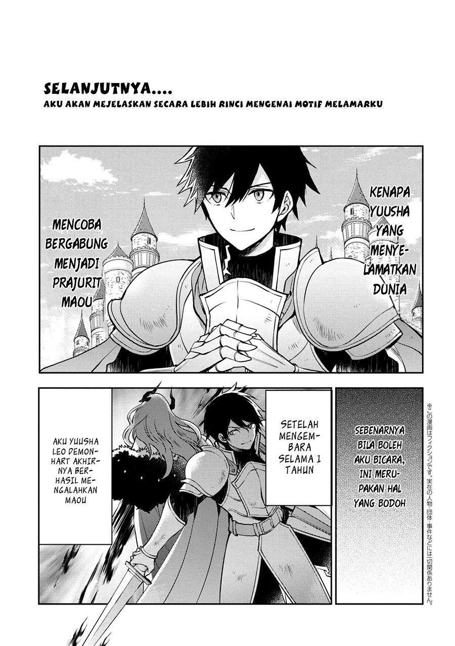 Yuusha, Yamemasu