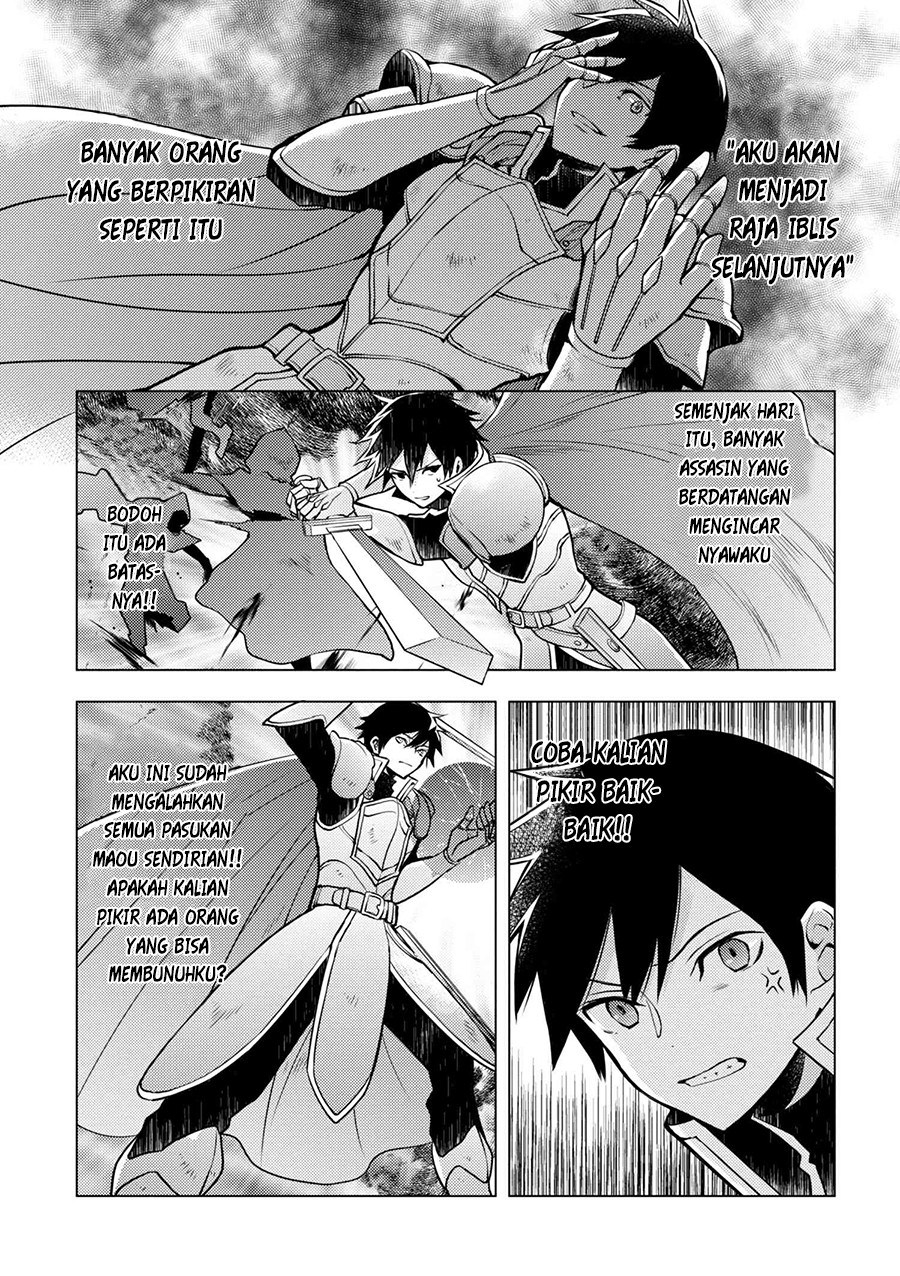 Yuusha, Yamemasu