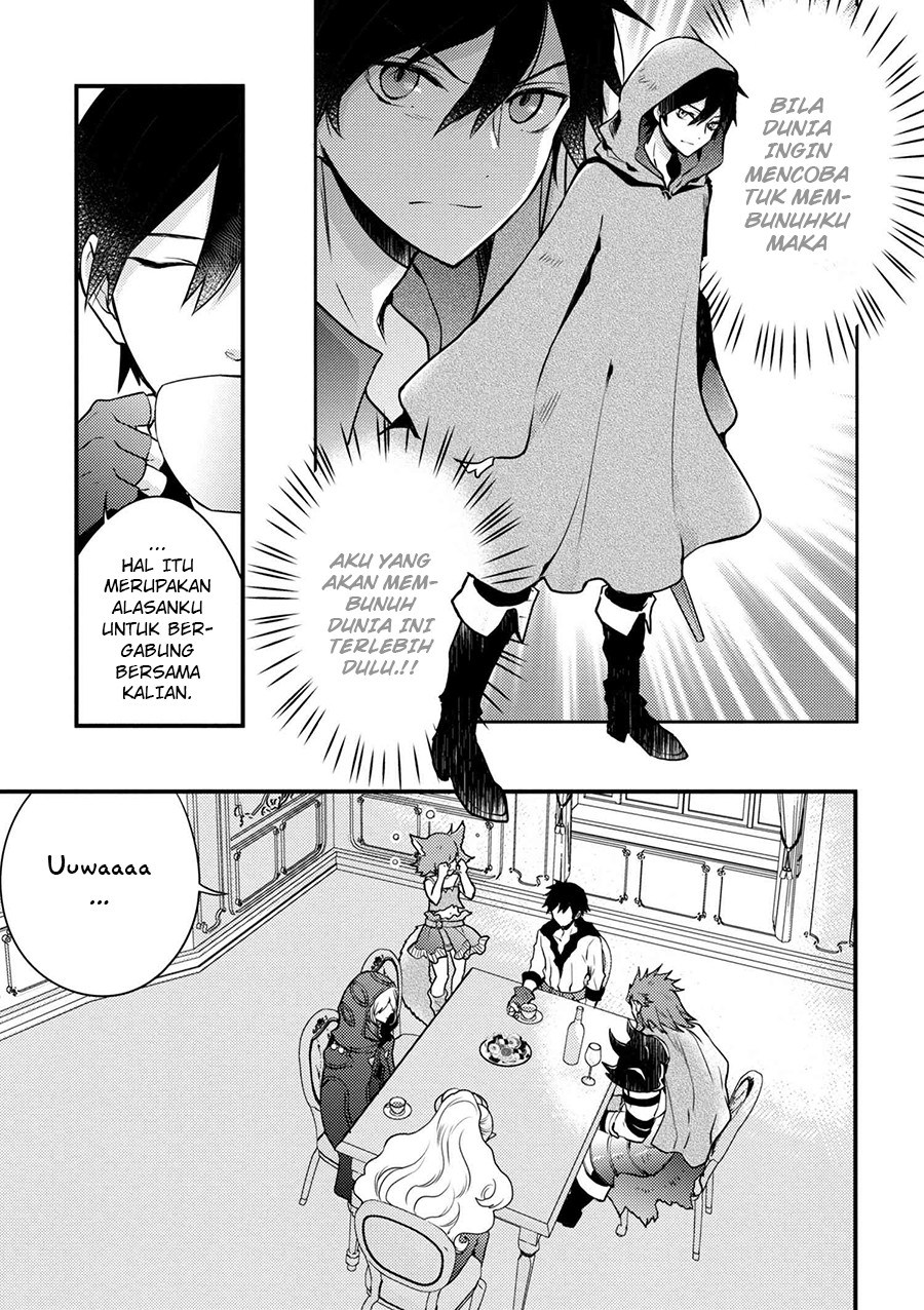 Yuusha, Yamemasu