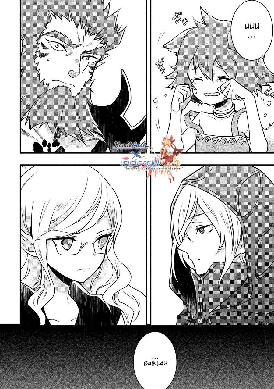 Yuusha, Yamemasu
