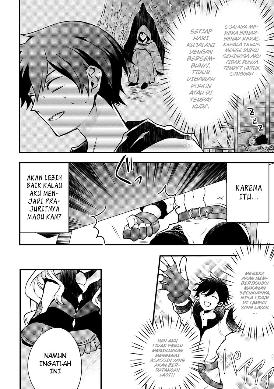Yuusha, Yamemasu