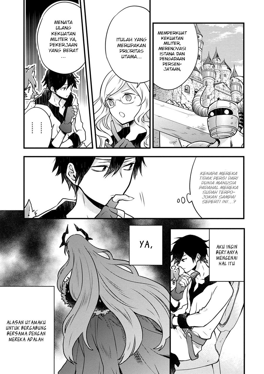 Yuusha, Yamemasu