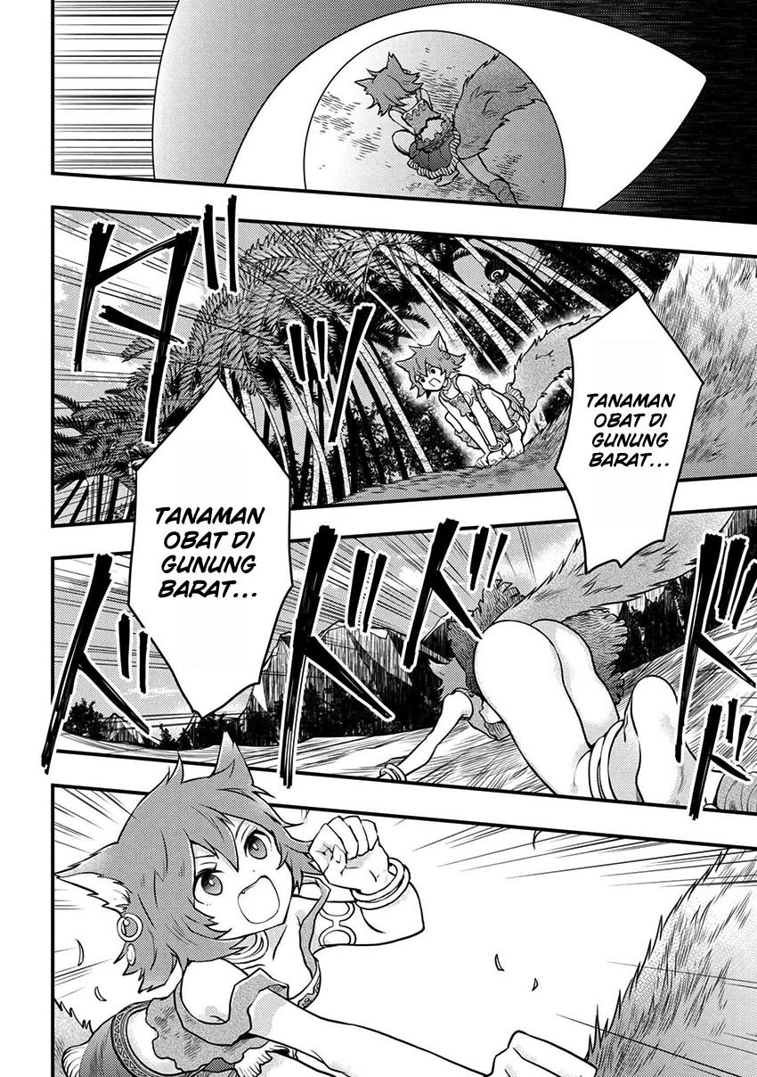 Yuusha, Yamemasu