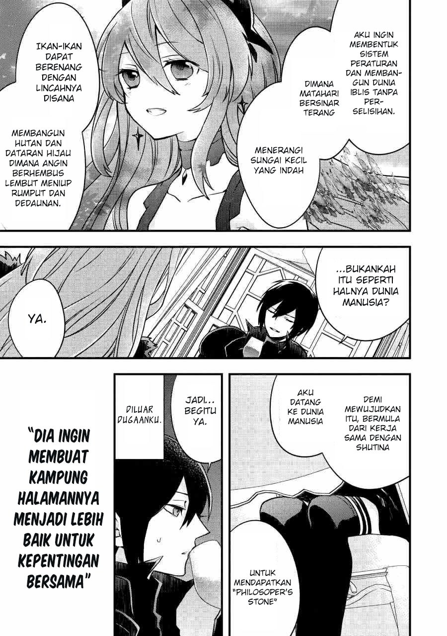 Yuusha, Yamemasu