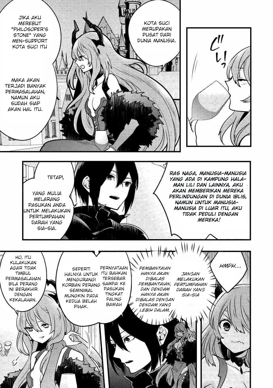 Yuusha, Yamemasu