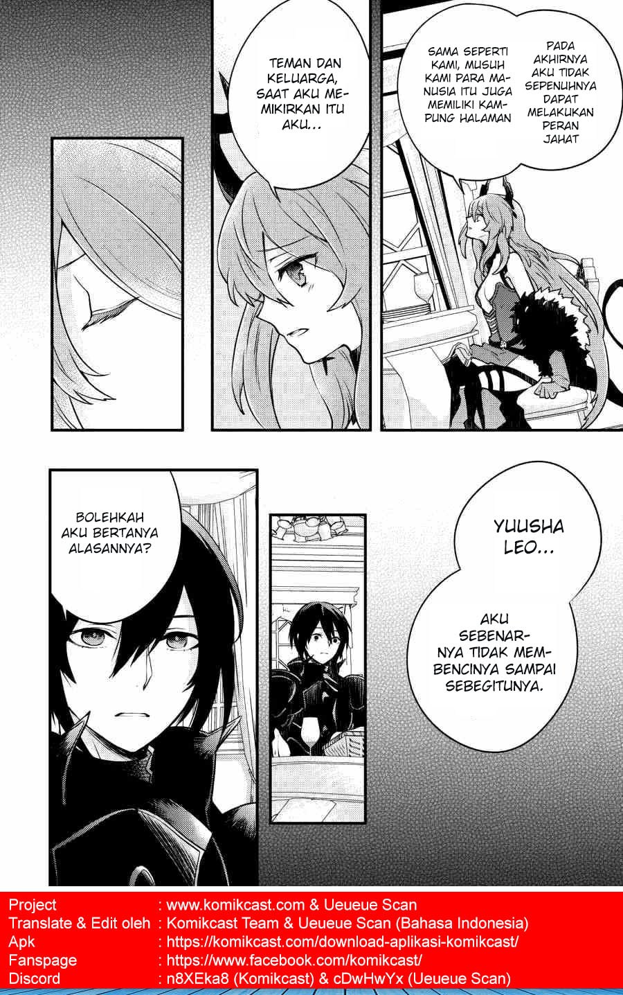 Yuusha, Yamemasu