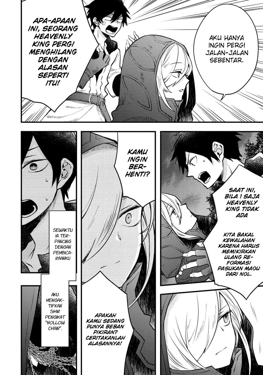 Yuusha, Yamemasu