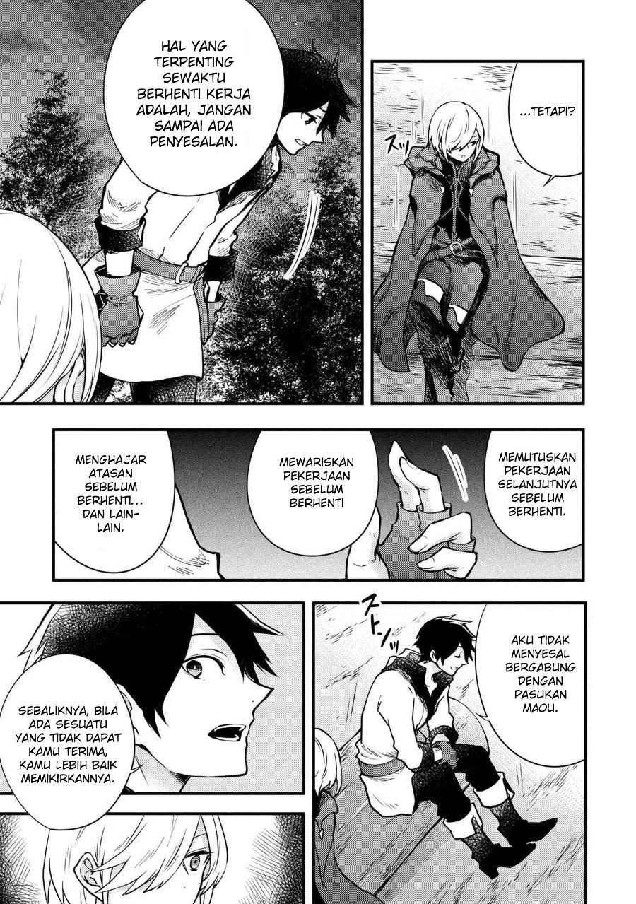 Yuusha, Yamemasu