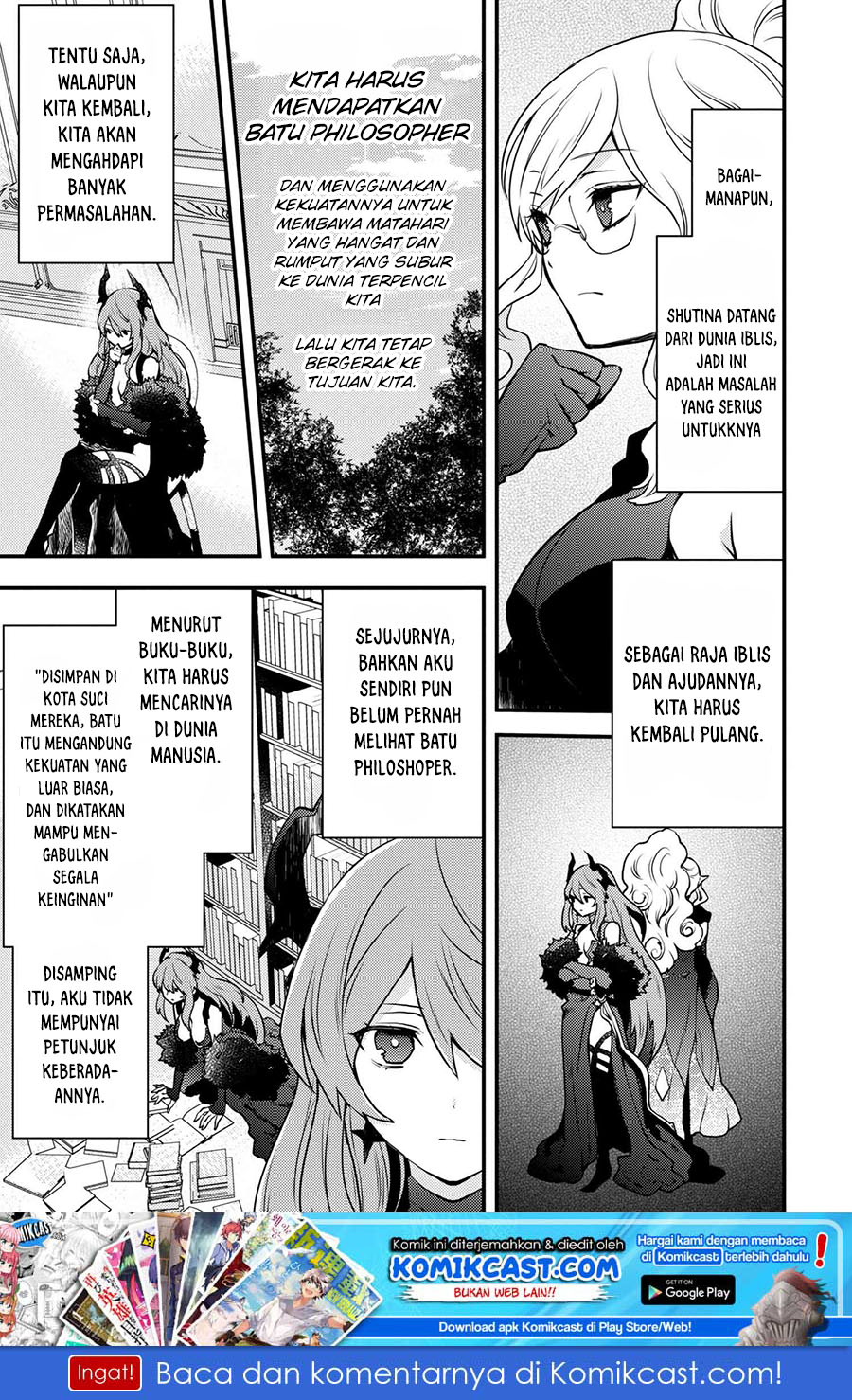 Yuusha, Yamemasu