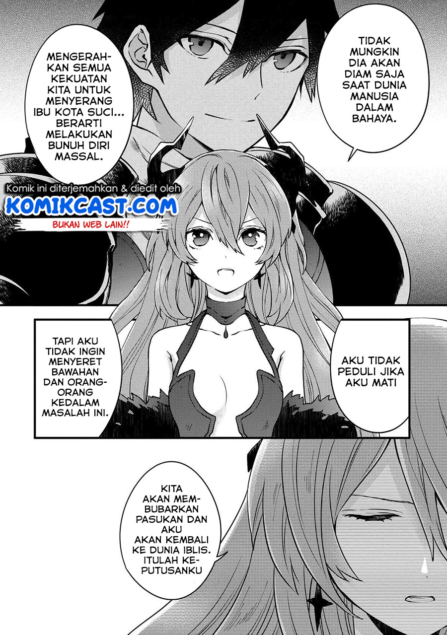 Yuusha, Yamemasu
