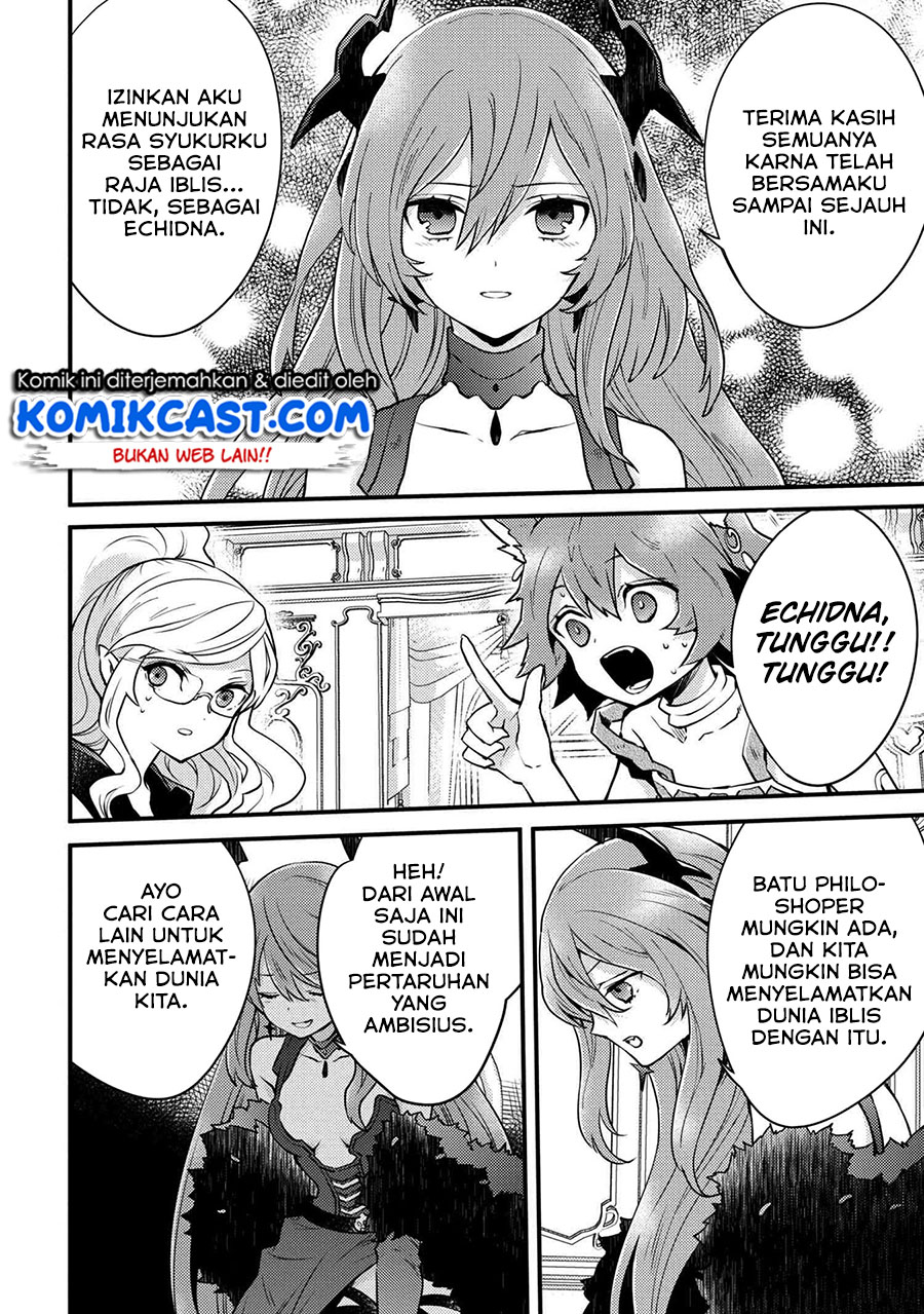 Yuusha, Yamemasu