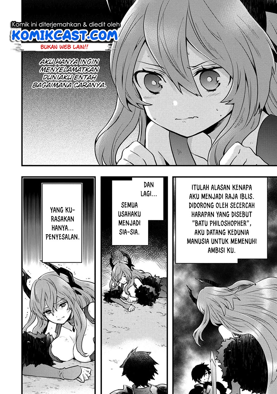 Yuusha, Yamemasu