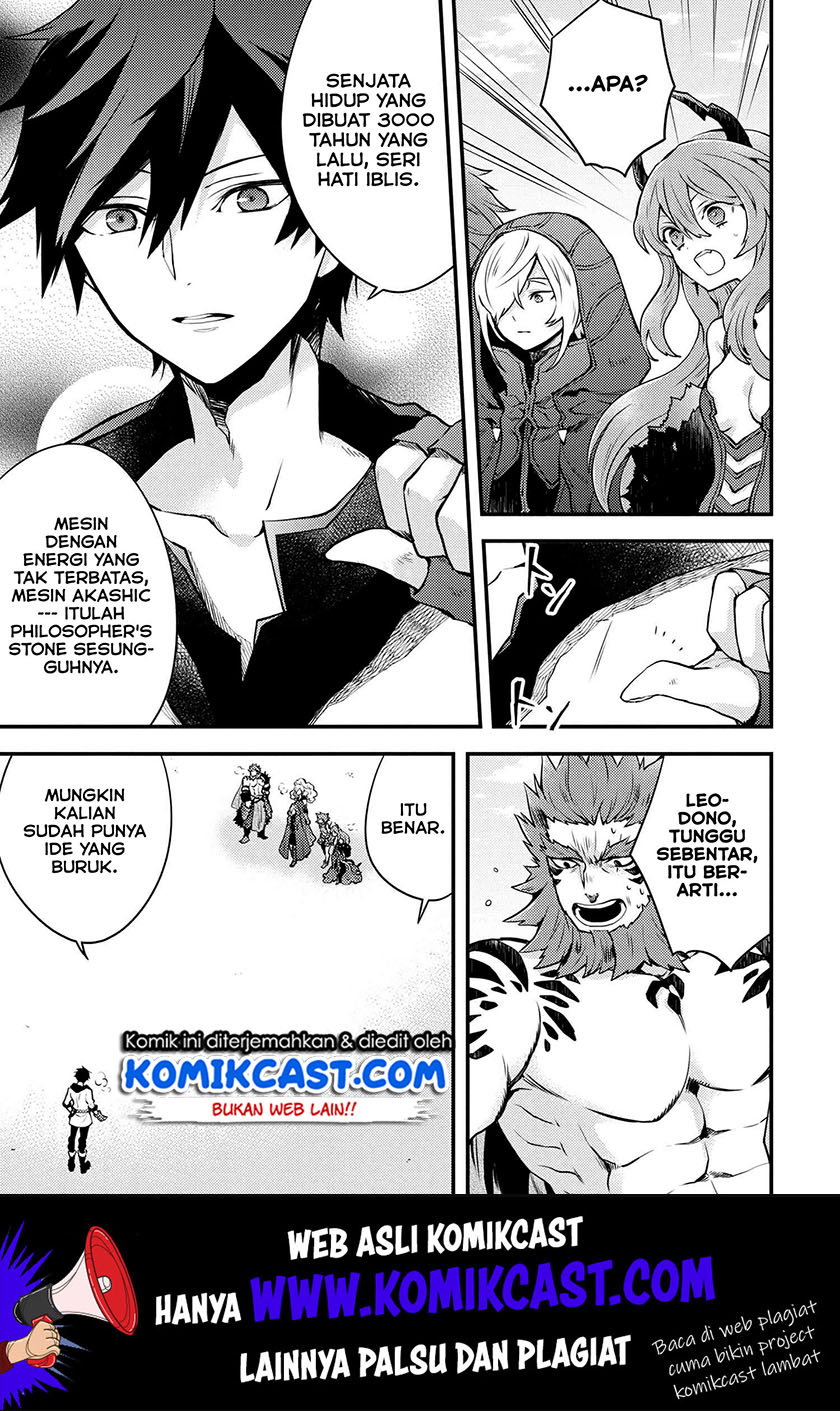 Yuusha, Yamemasu