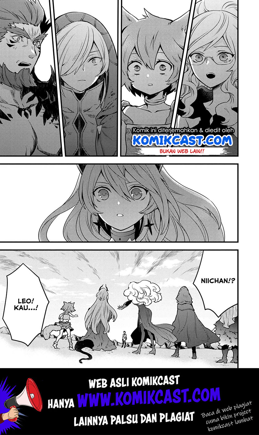 Yuusha, Yamemasu