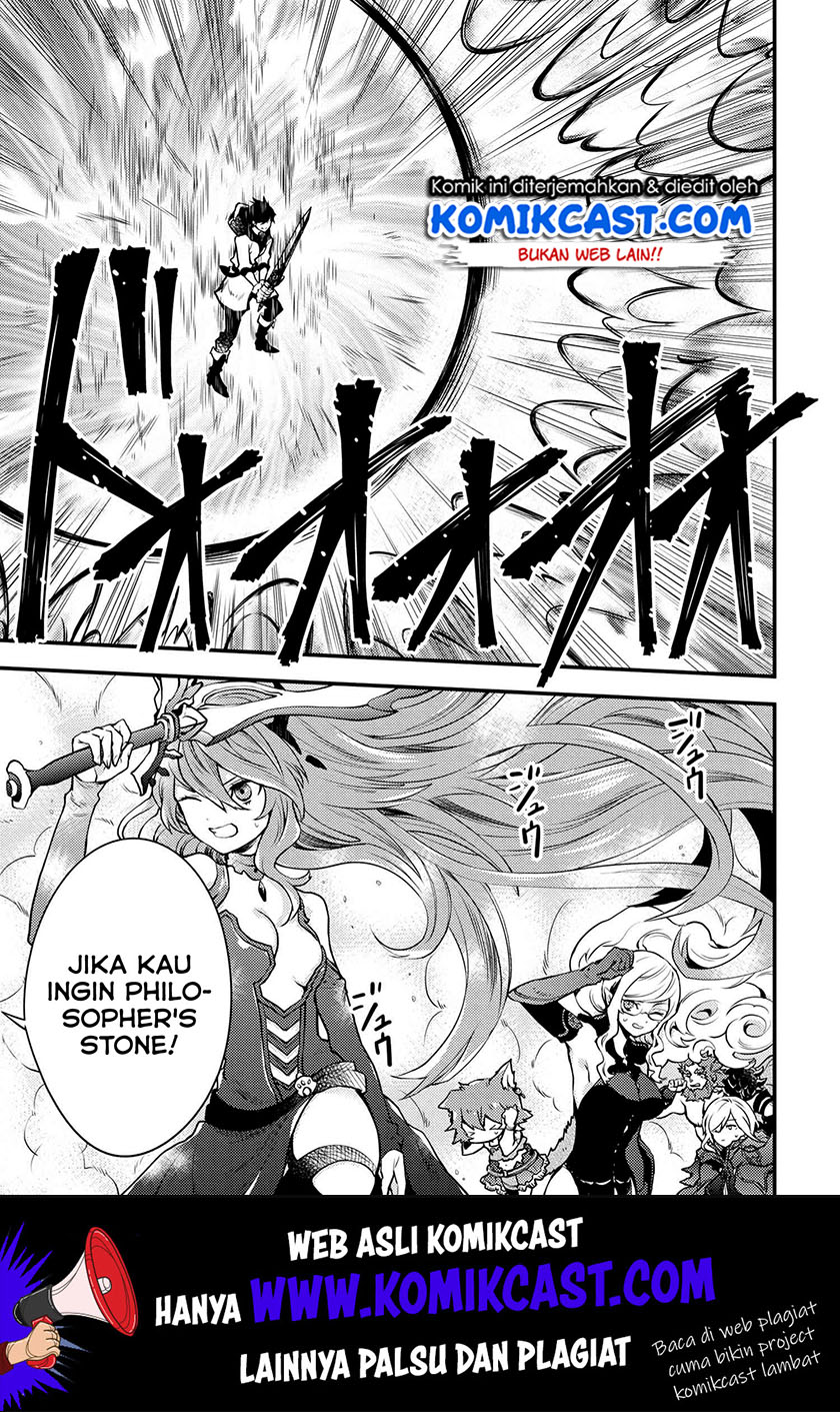 Yuusha, Yamemasu