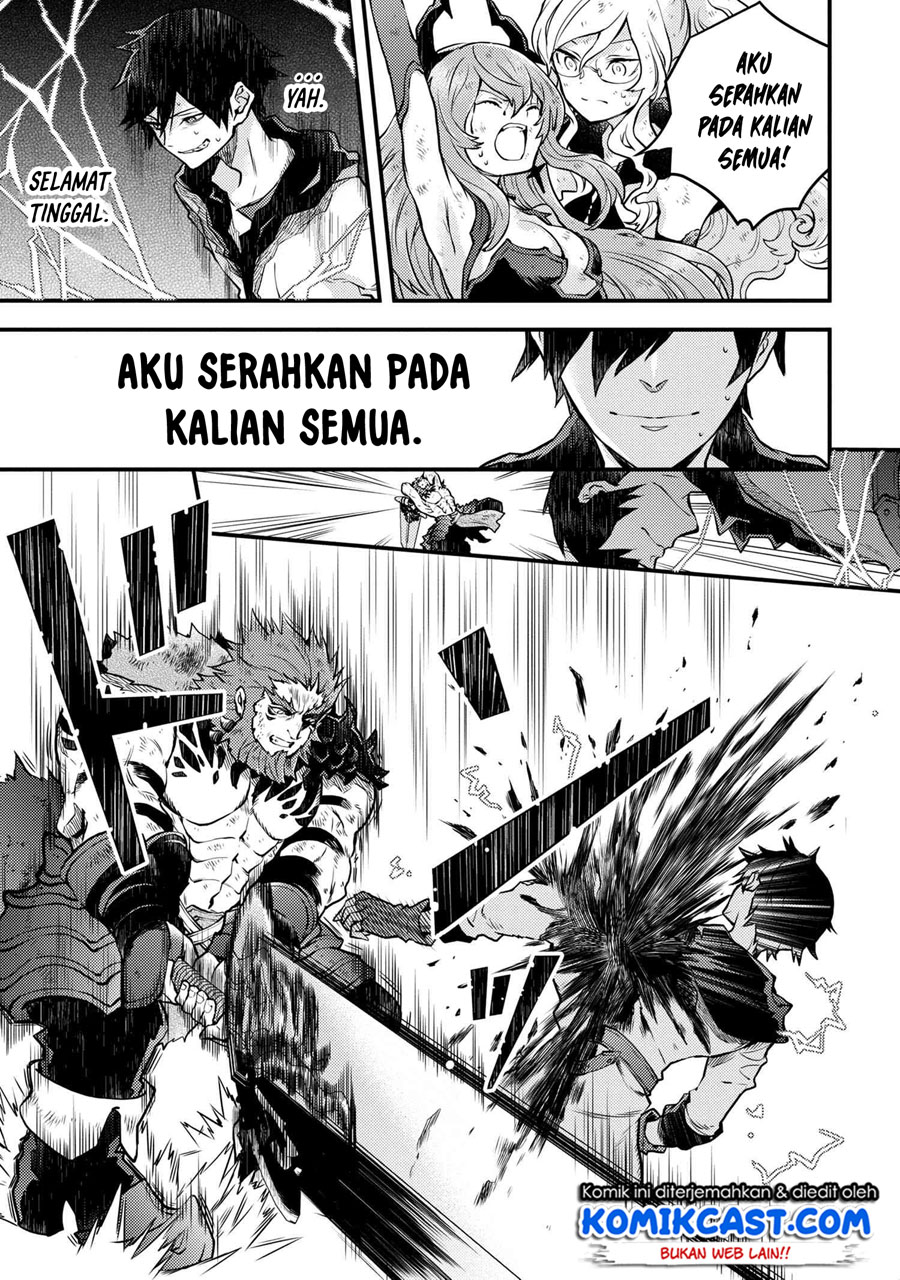 Yuusha, Yamemasu