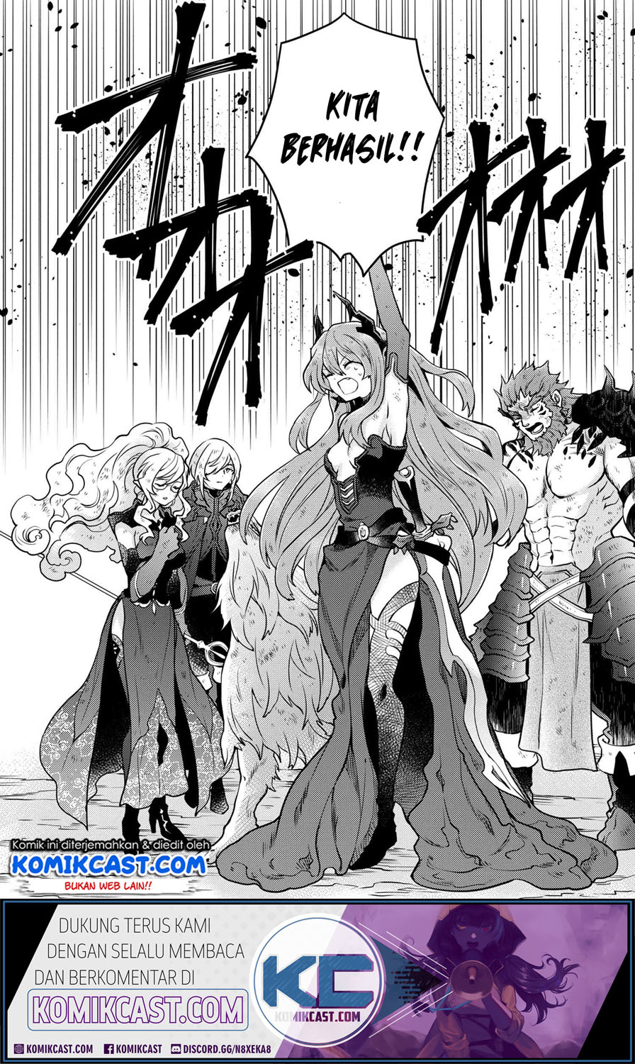 Yuusha, Yamemasu
