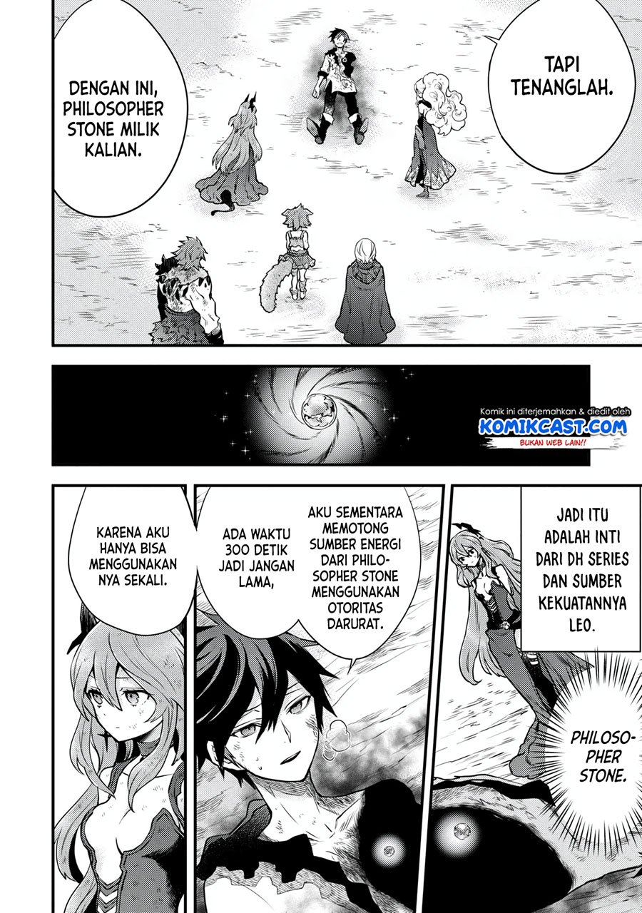 Yuusha, Yamemasu