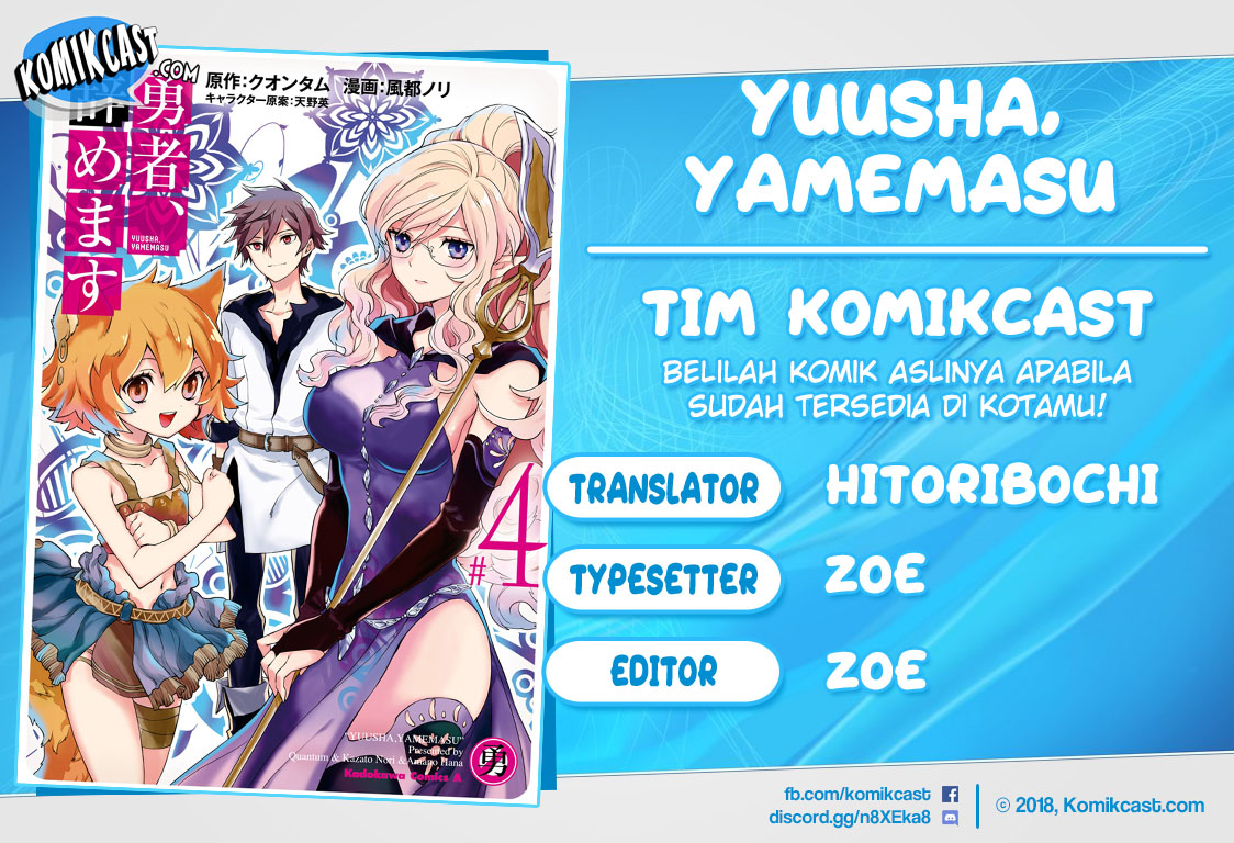 Yuusha, Yamemasu