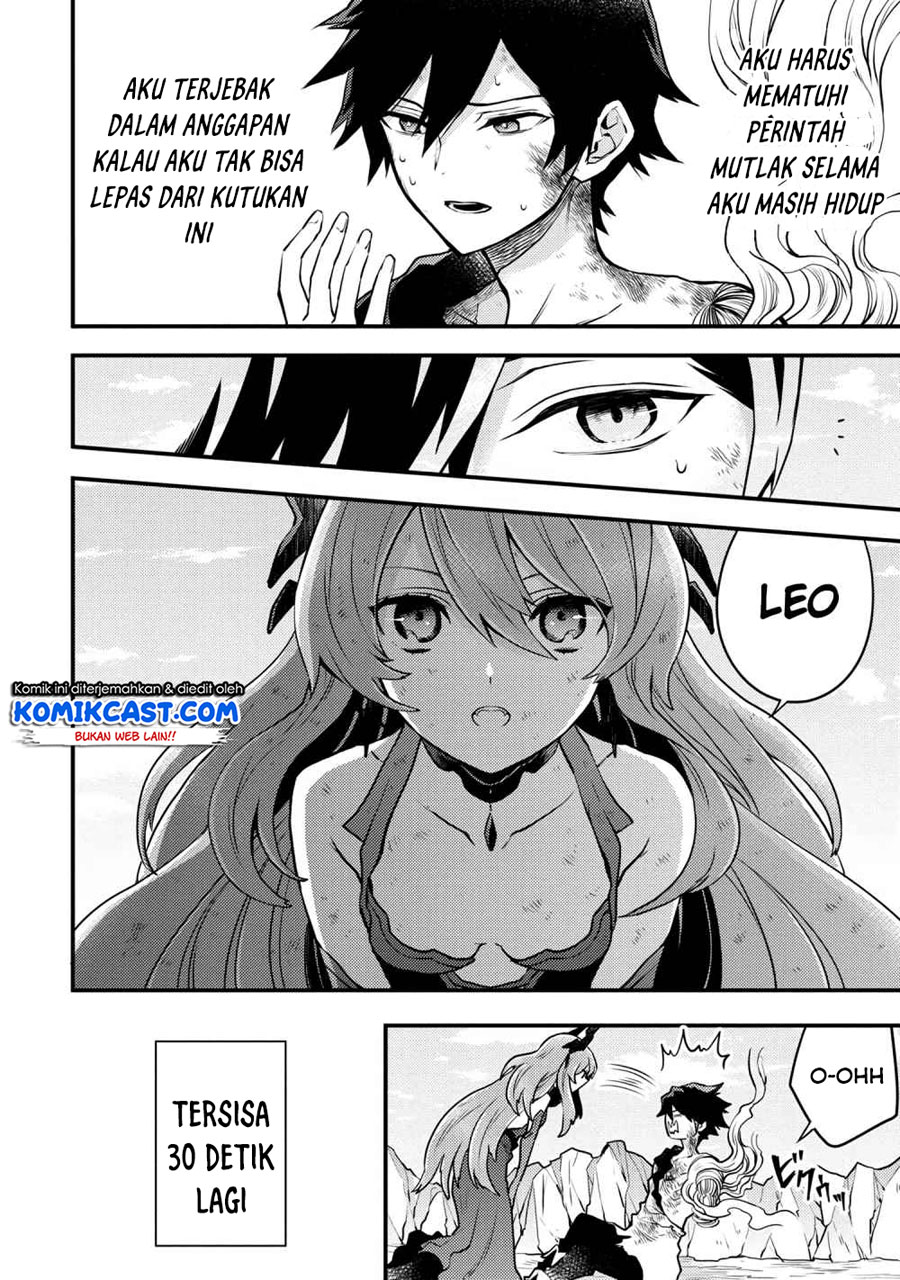 Yuusha, Yamemasu