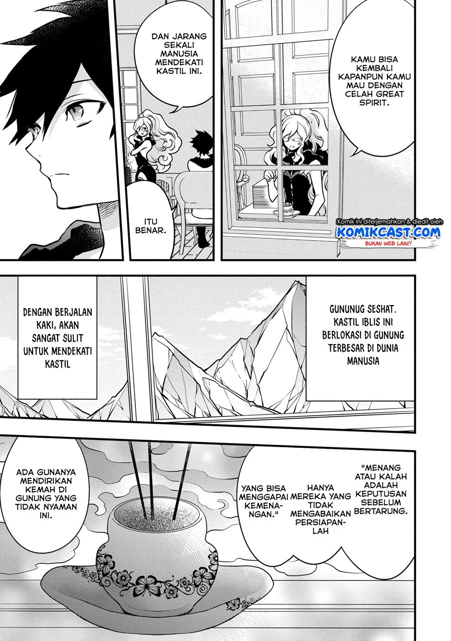 Yuusha, Yamemasu