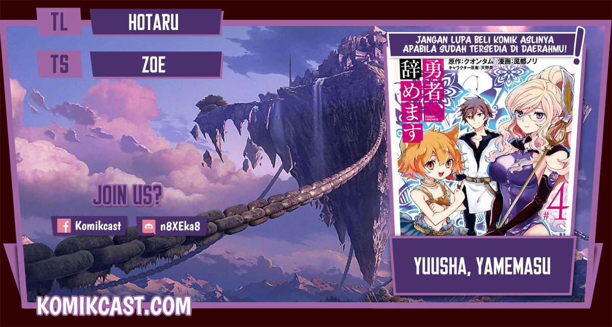 Yuusha, Yamemasu