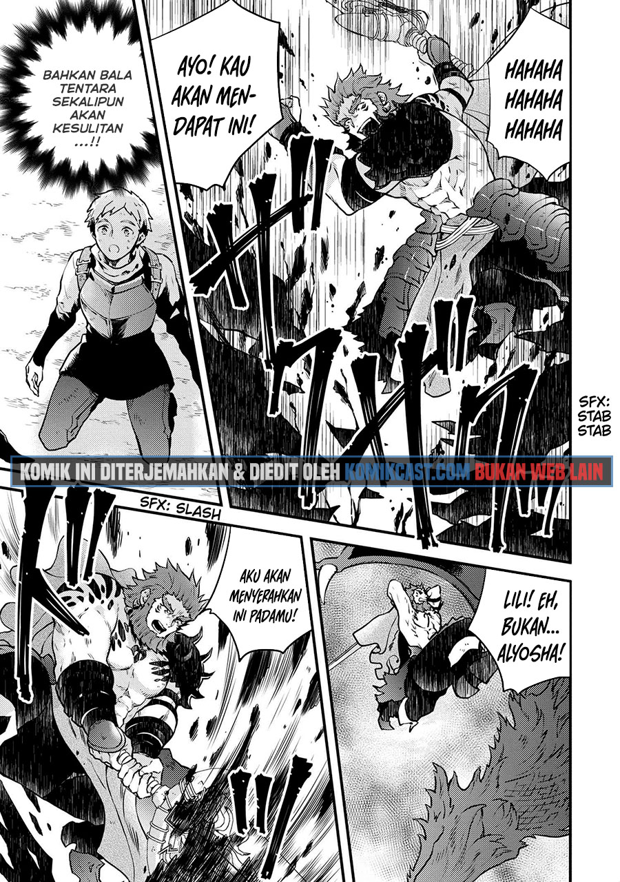 Yuusha, Yamemasu