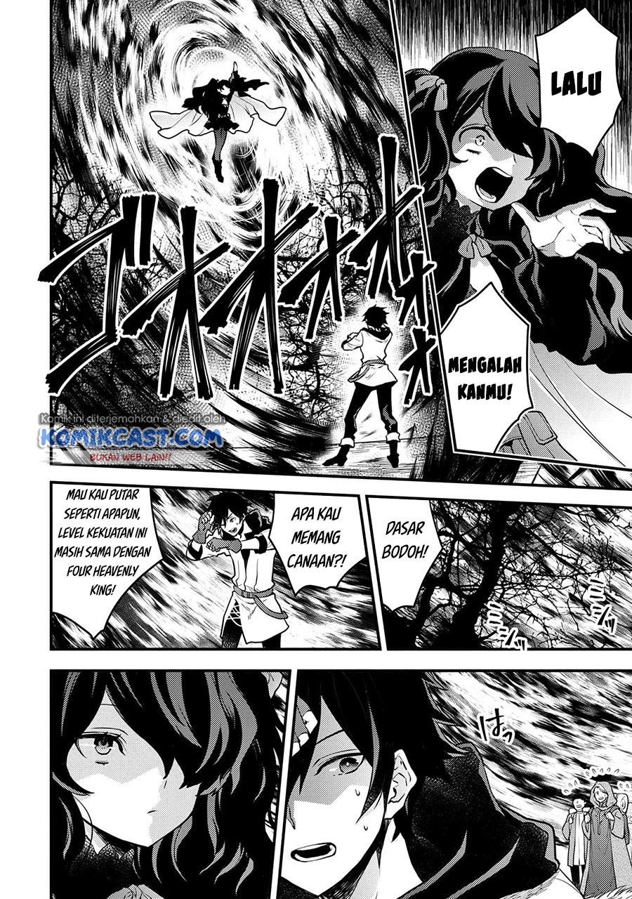 Yuusha, Yamemasu