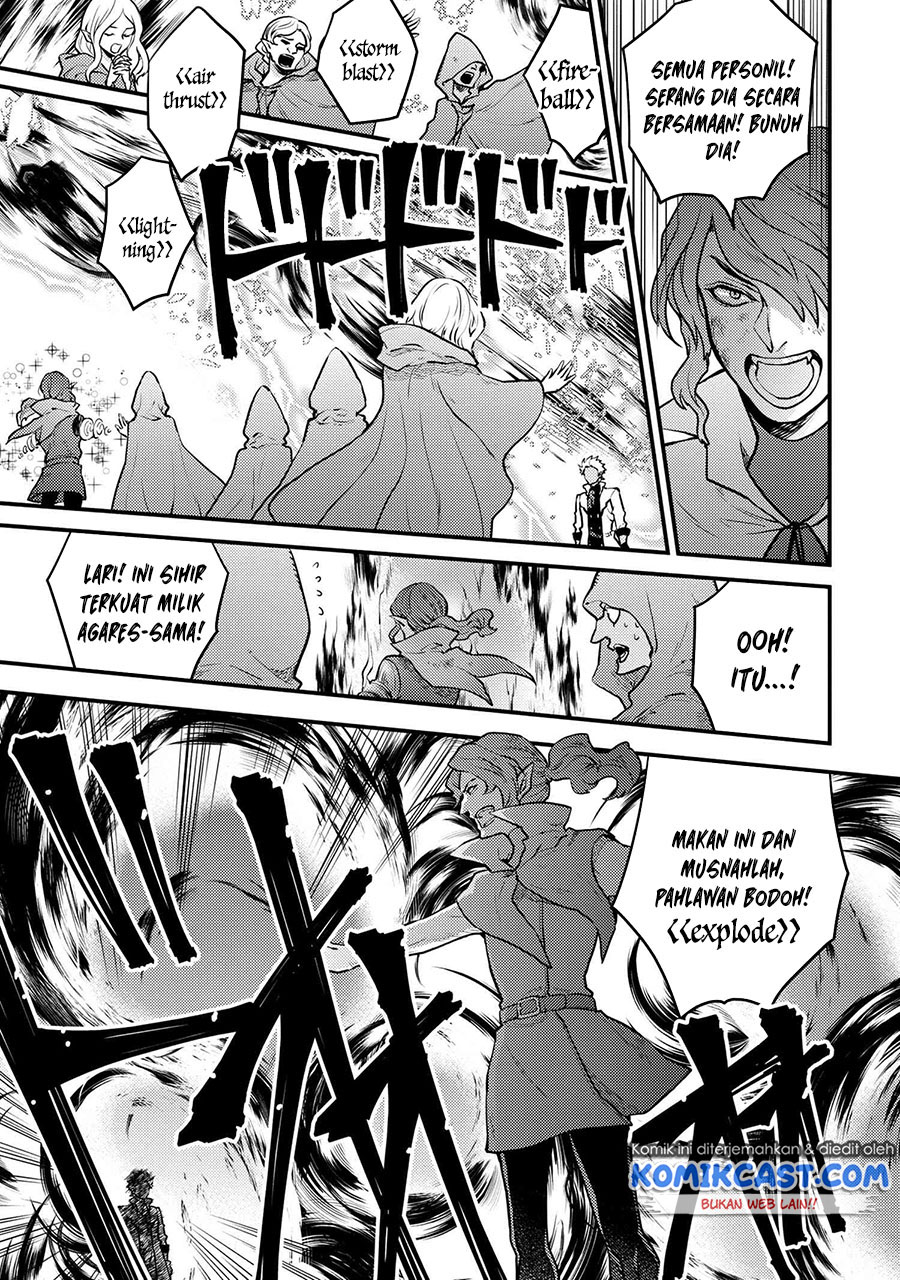 Yuusha, Yamemasu