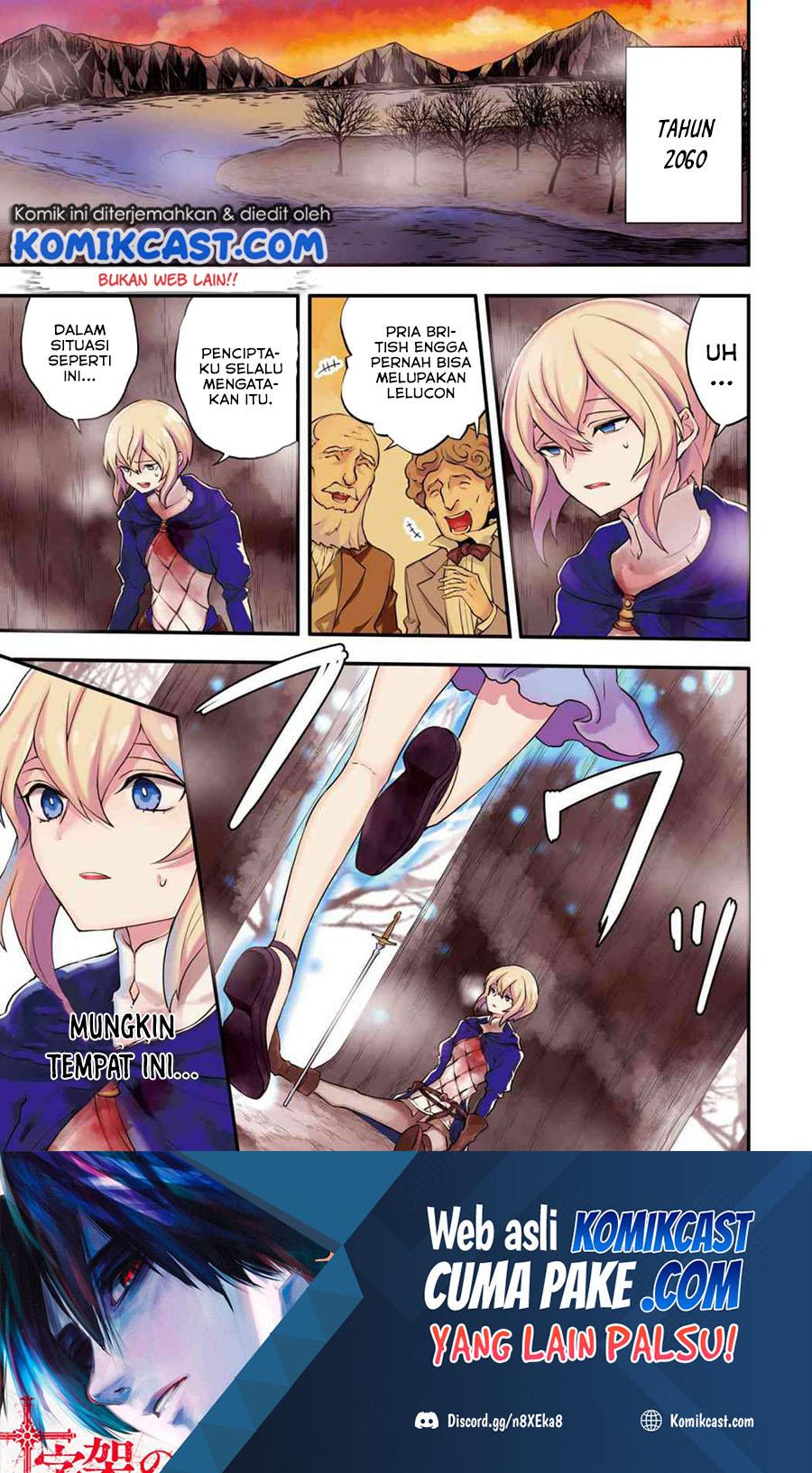 Yuusha, Yamemasu