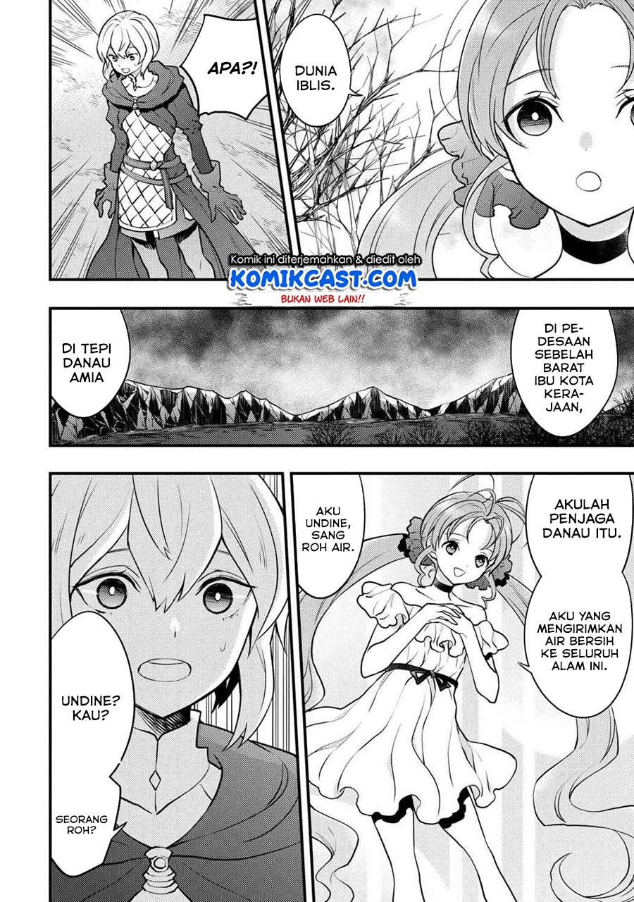 Yuusha, Yamemasu