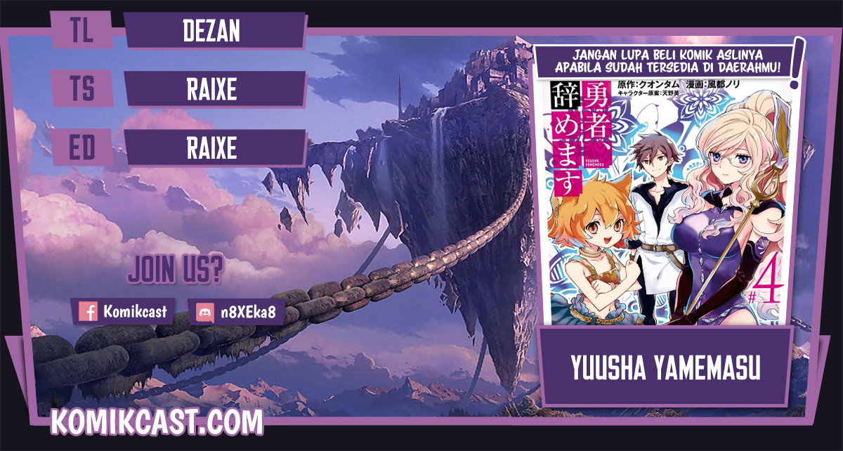 Yuusha, Yamemasu