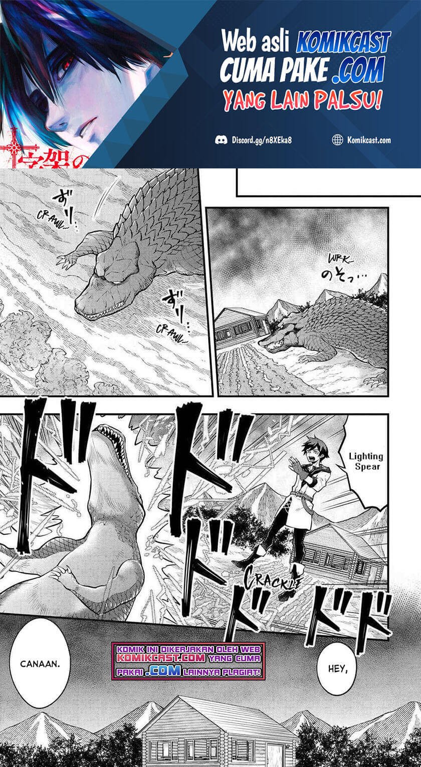 Yuusha, Yamemasu