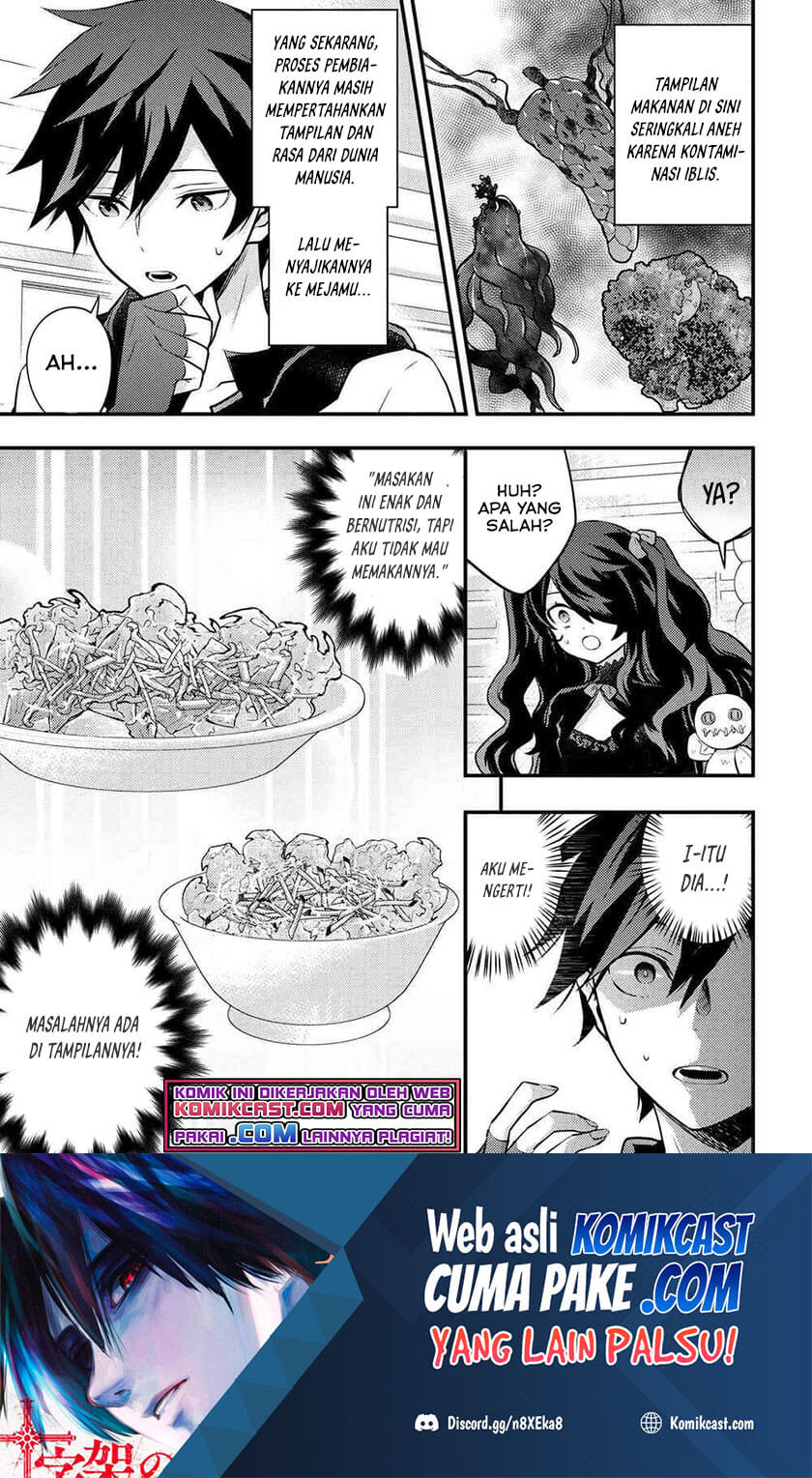 Yuusha, Yamemasu