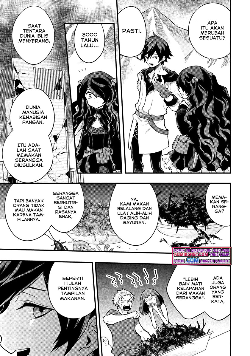 Yuusha, Yamemasu