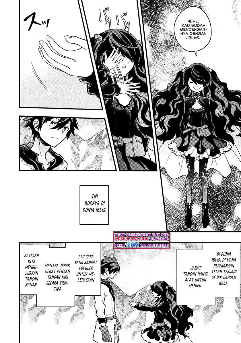 Yuusha, Yamemasu
