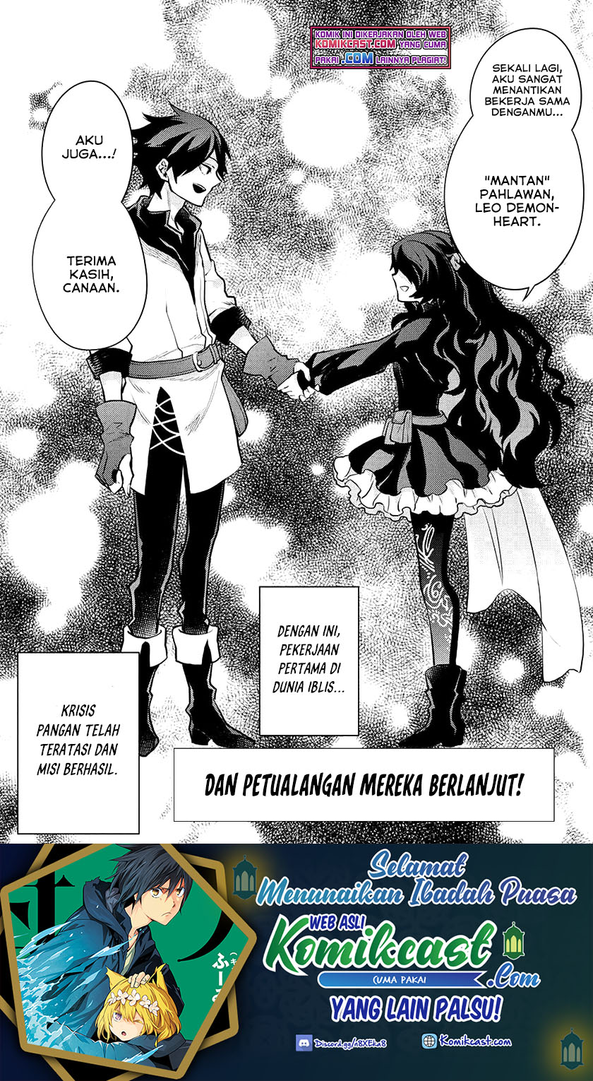 Yuusha, Yamemasu