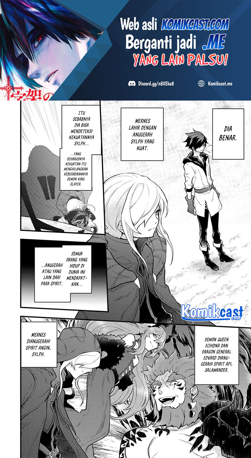 Yuusha, Yamemasu