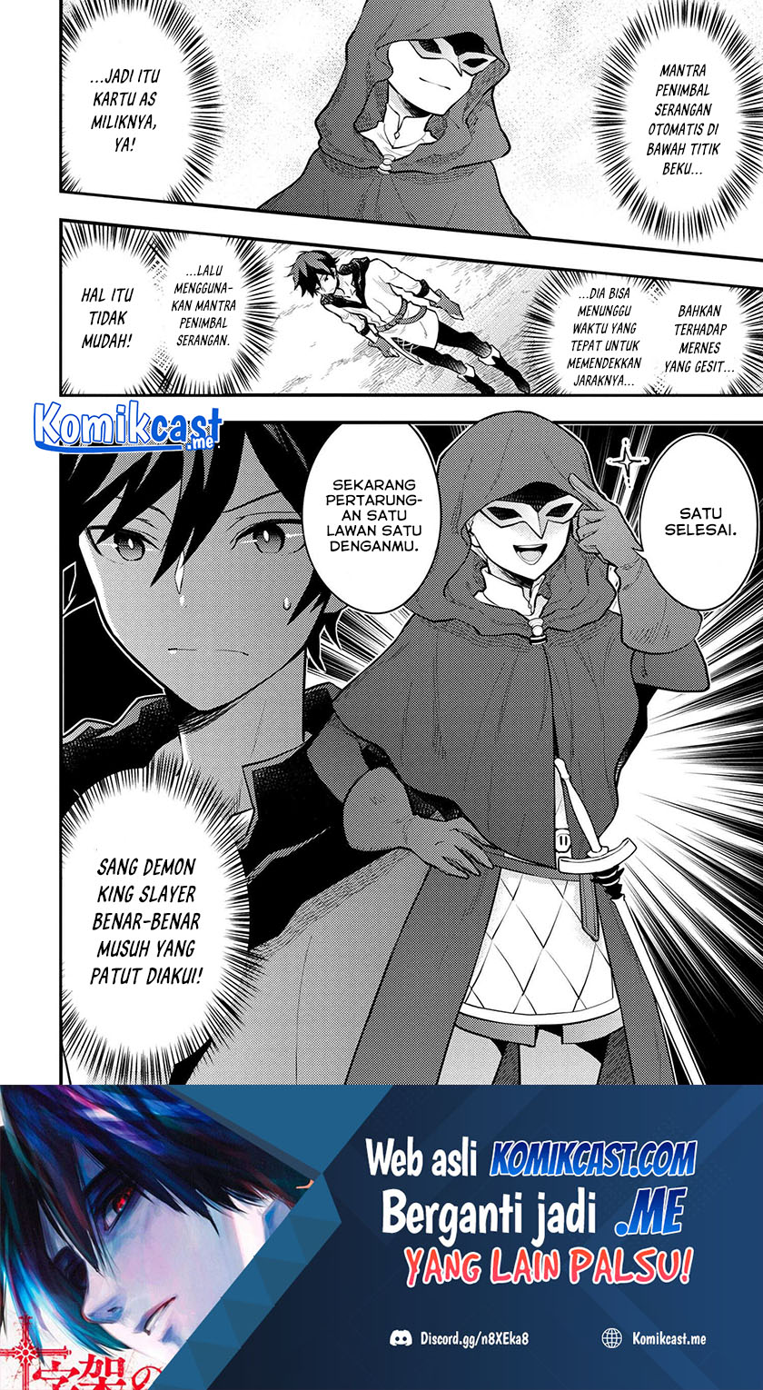 Yuusha, Yamemasu