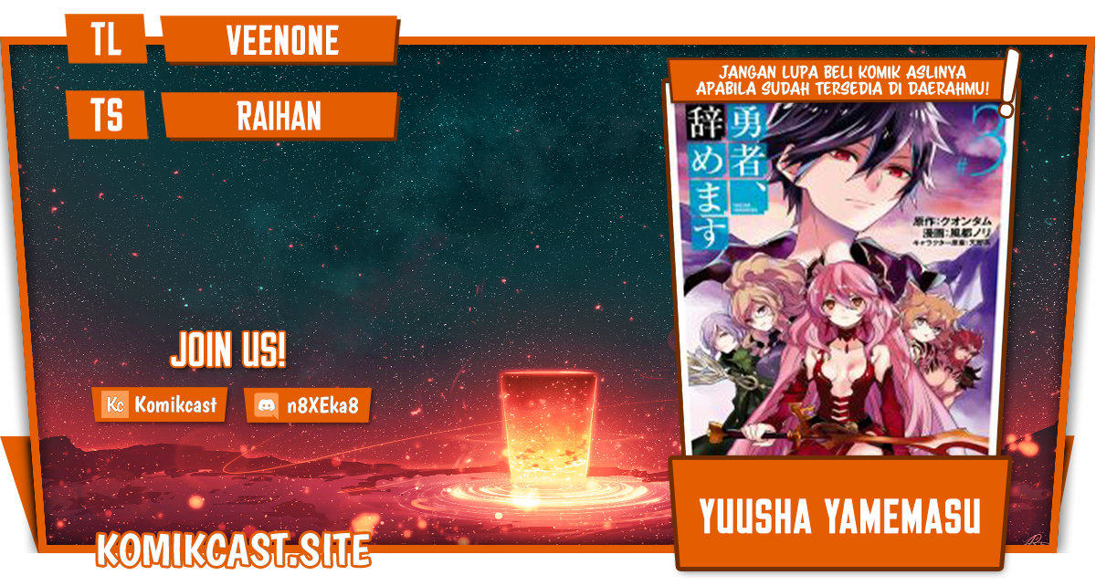 Yuusha, Yamemasu