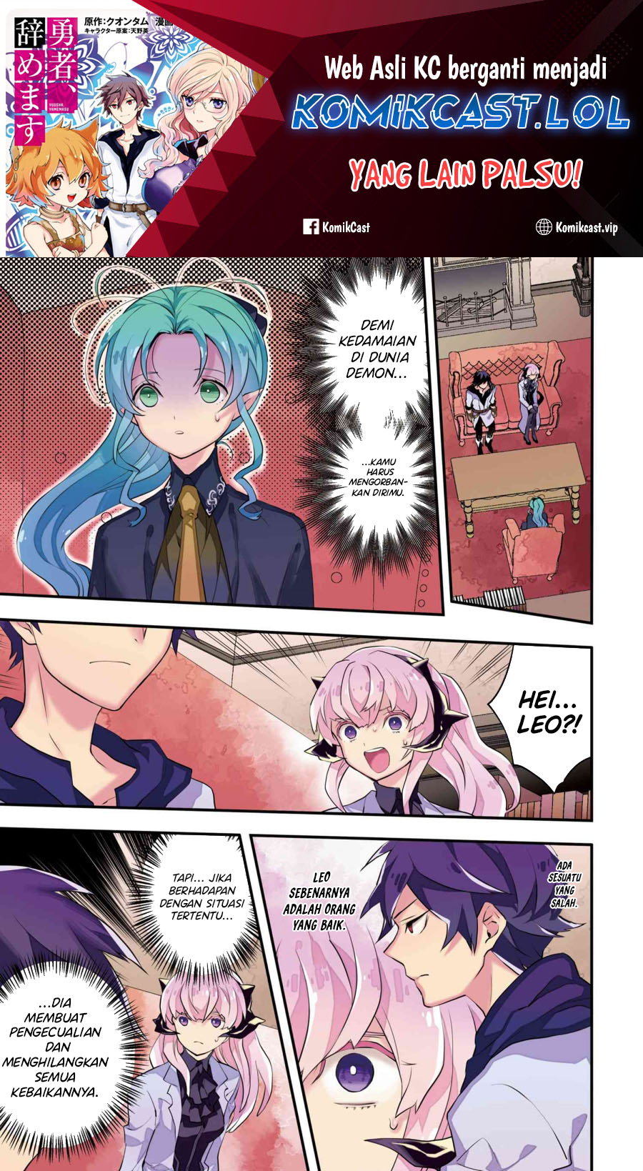 Yuusha, Yamemasu