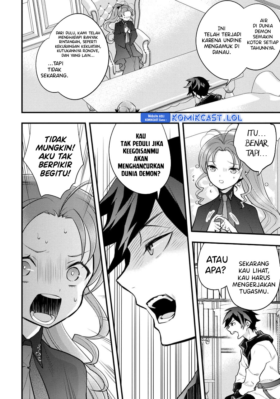 Yuusha, Yamemasu