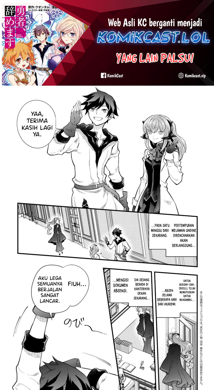 Yuusha, Yamemasu