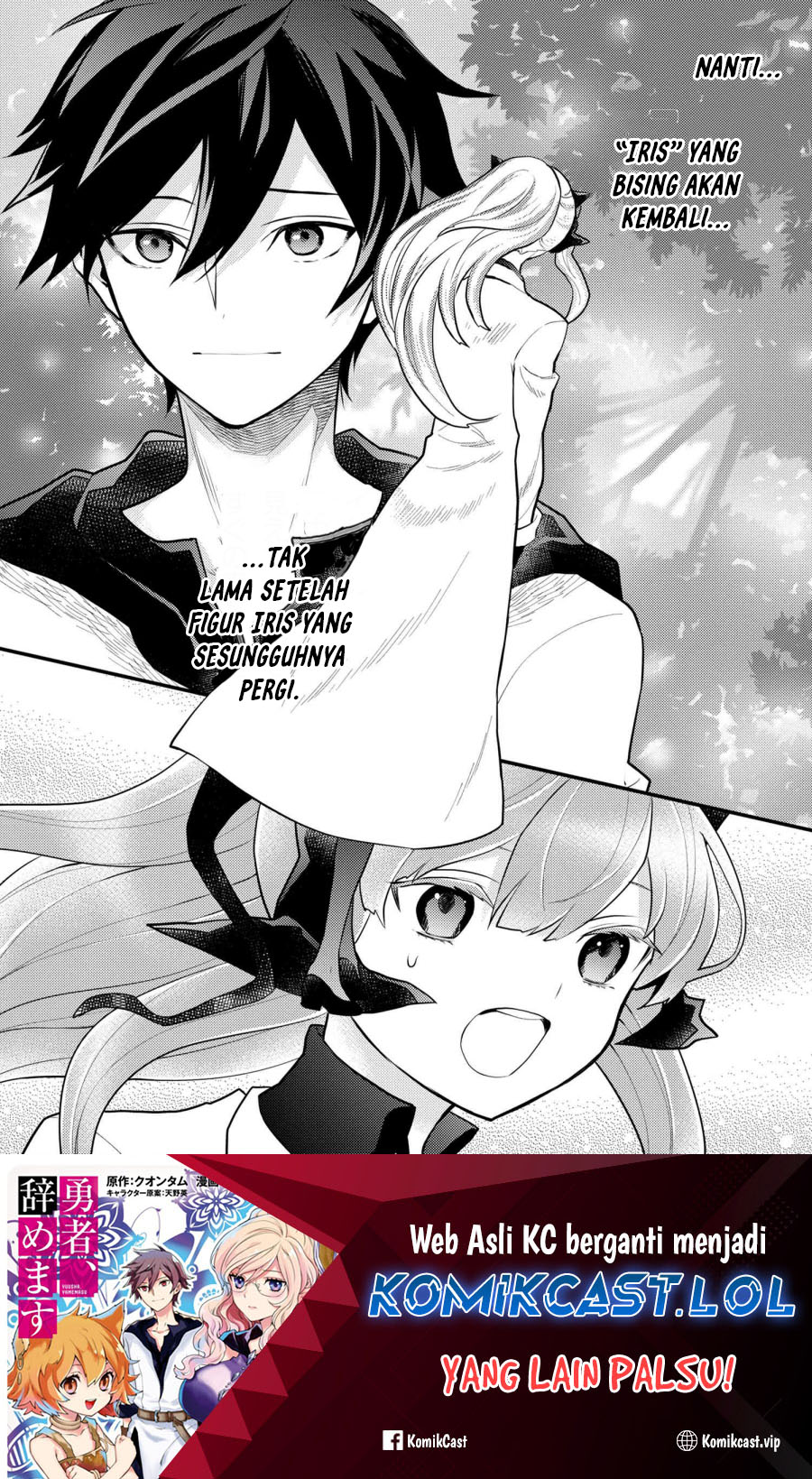 Yuusha, Yamemasu