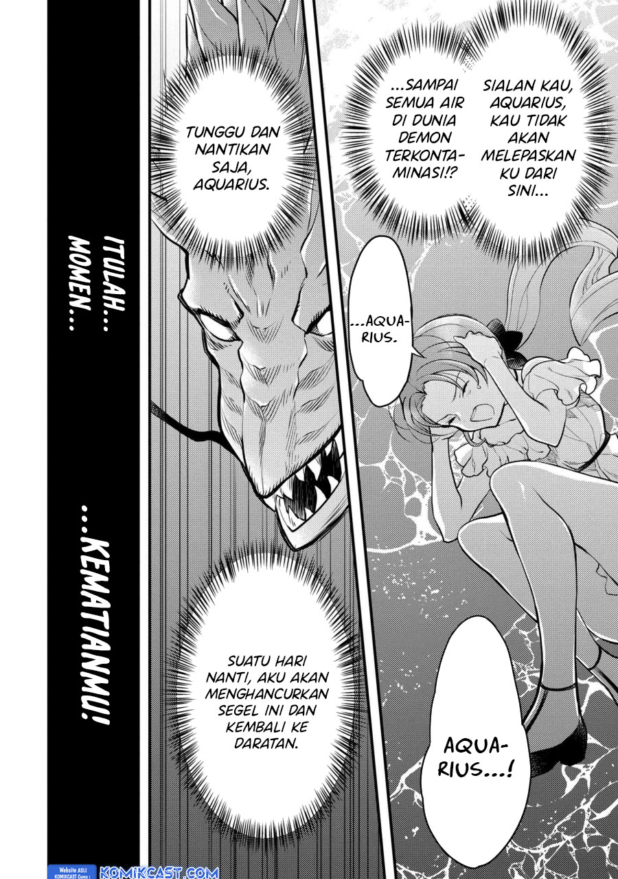 Yuusha, Yamemasu