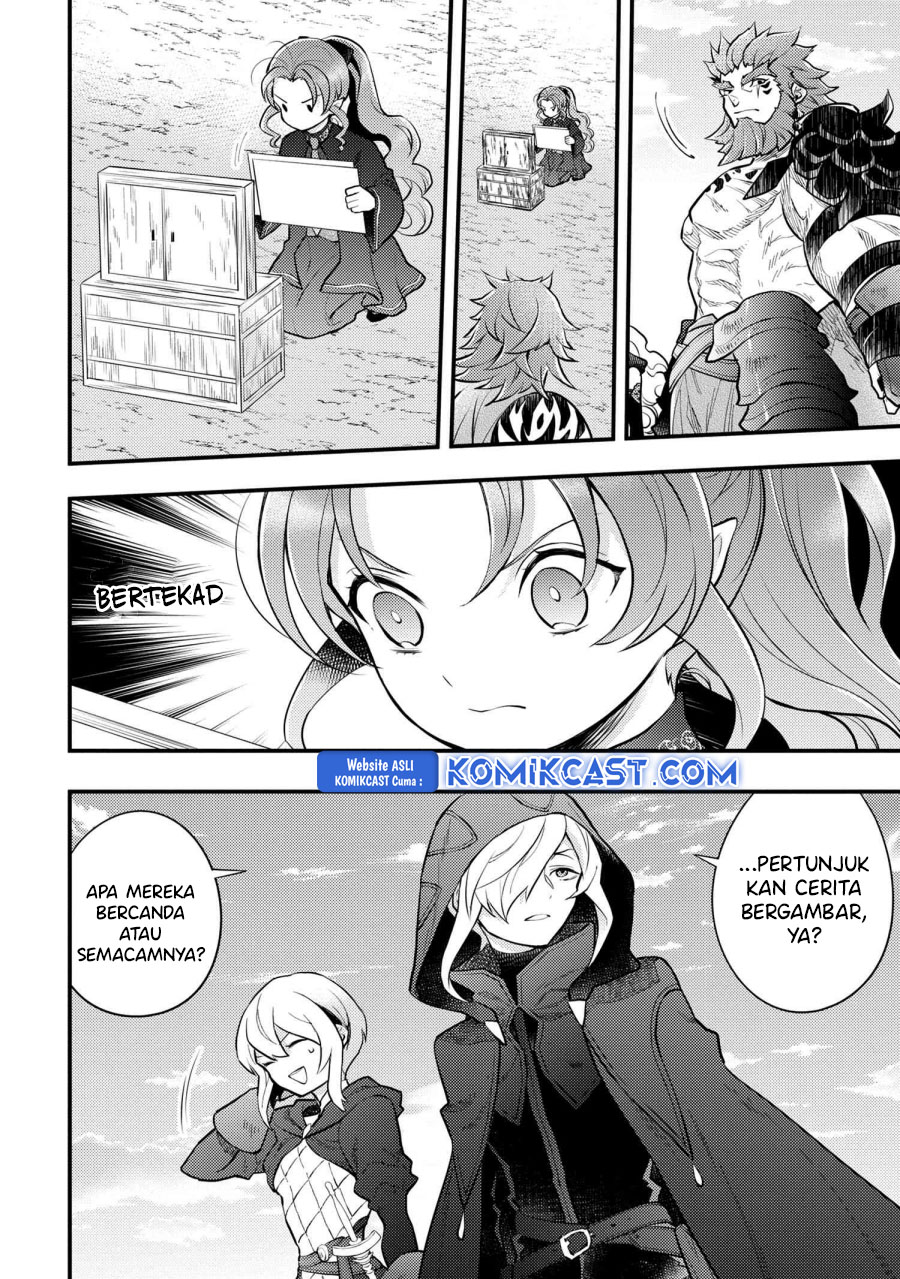 Yuusha, Yamemasu