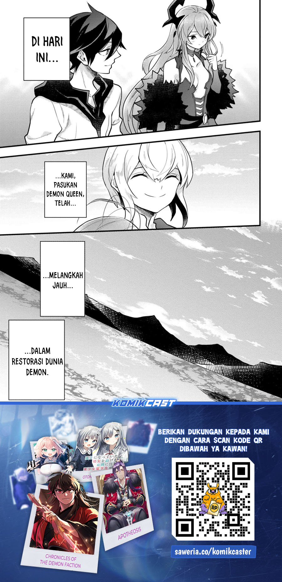 Yuusha, Yamemasu