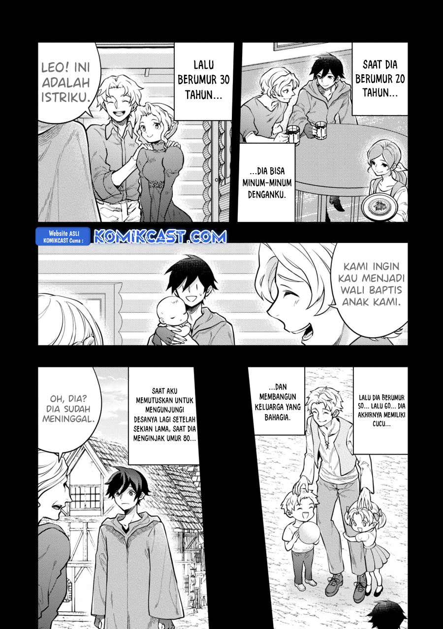 Yuusha, Yamemasu