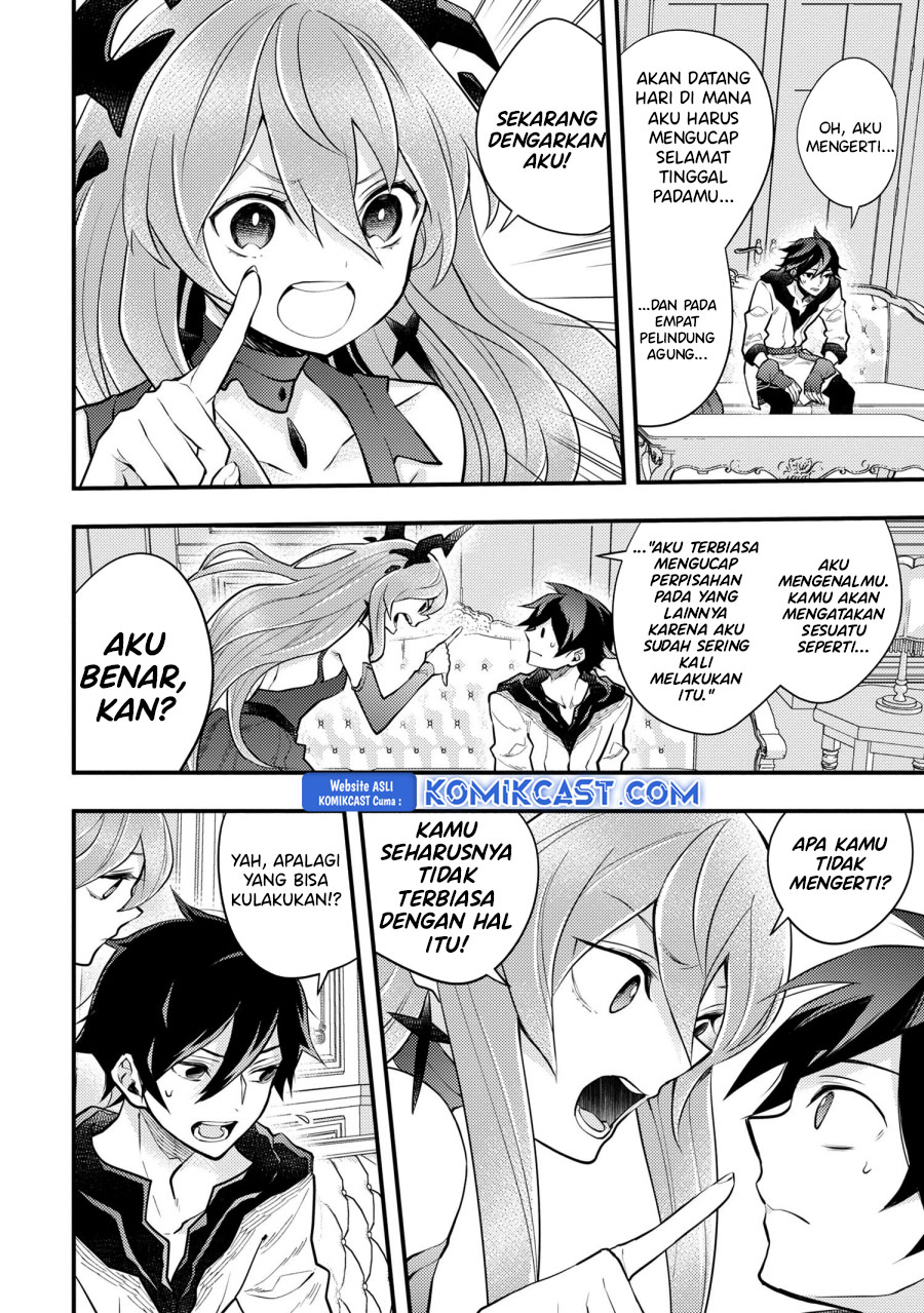 Yuusha, Yamemasu