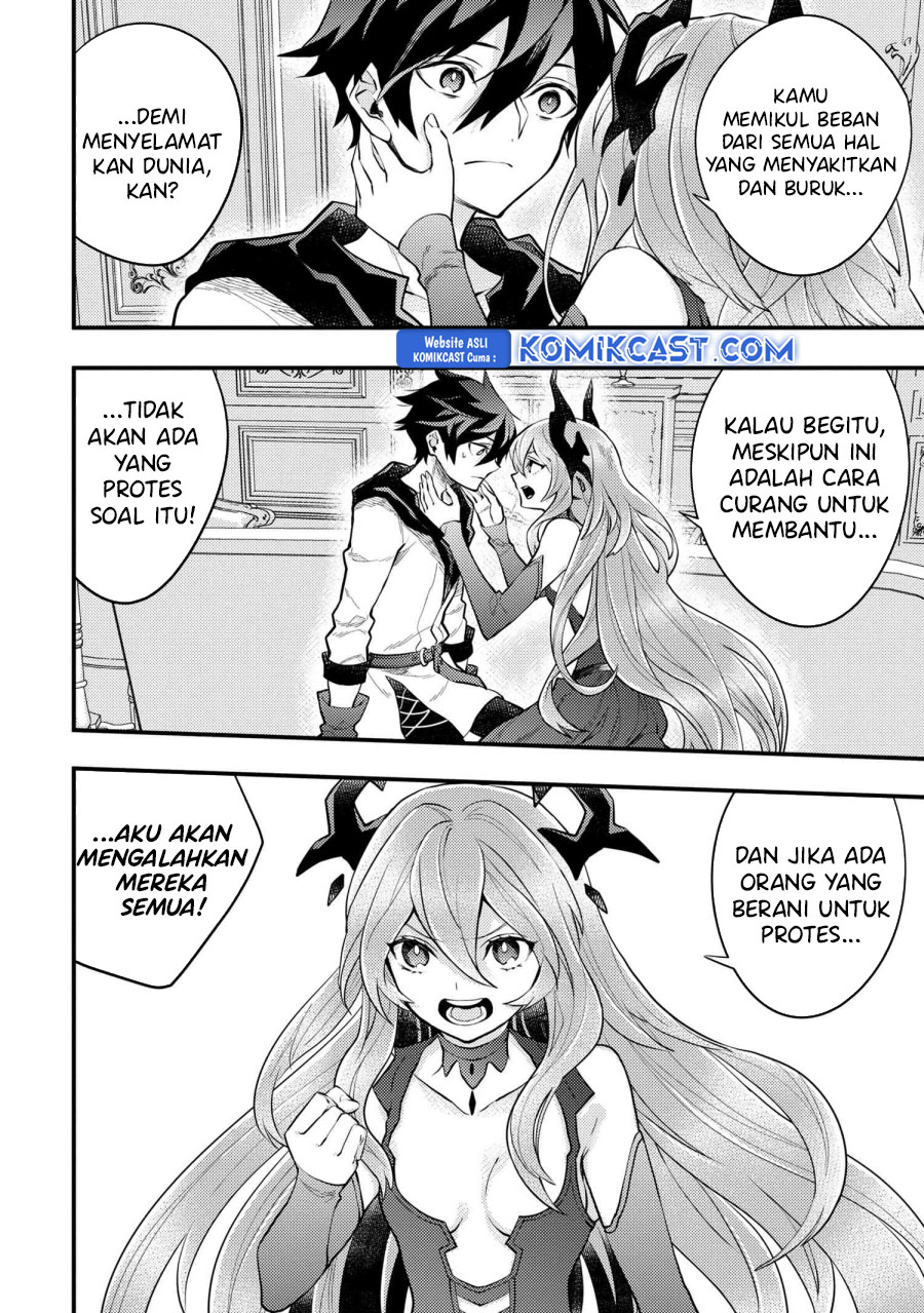 Yuusha, Yamemasu